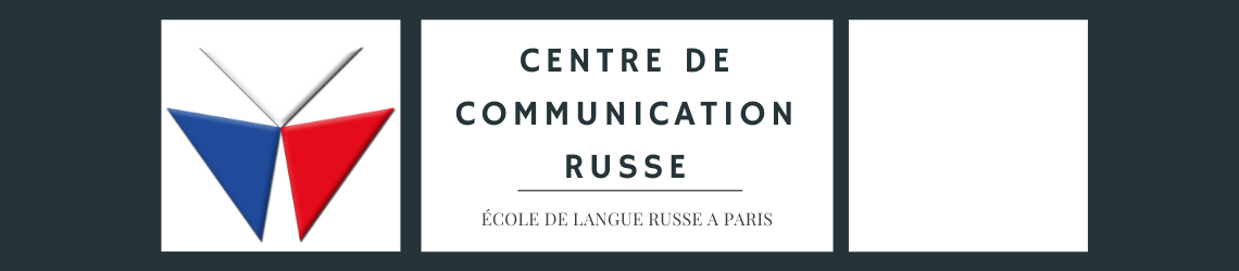 CENTRE DE COMMUNICATION RUSSE